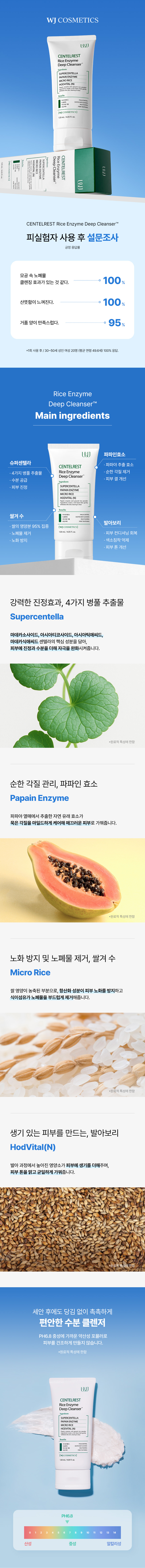 클렌저_2.jpg