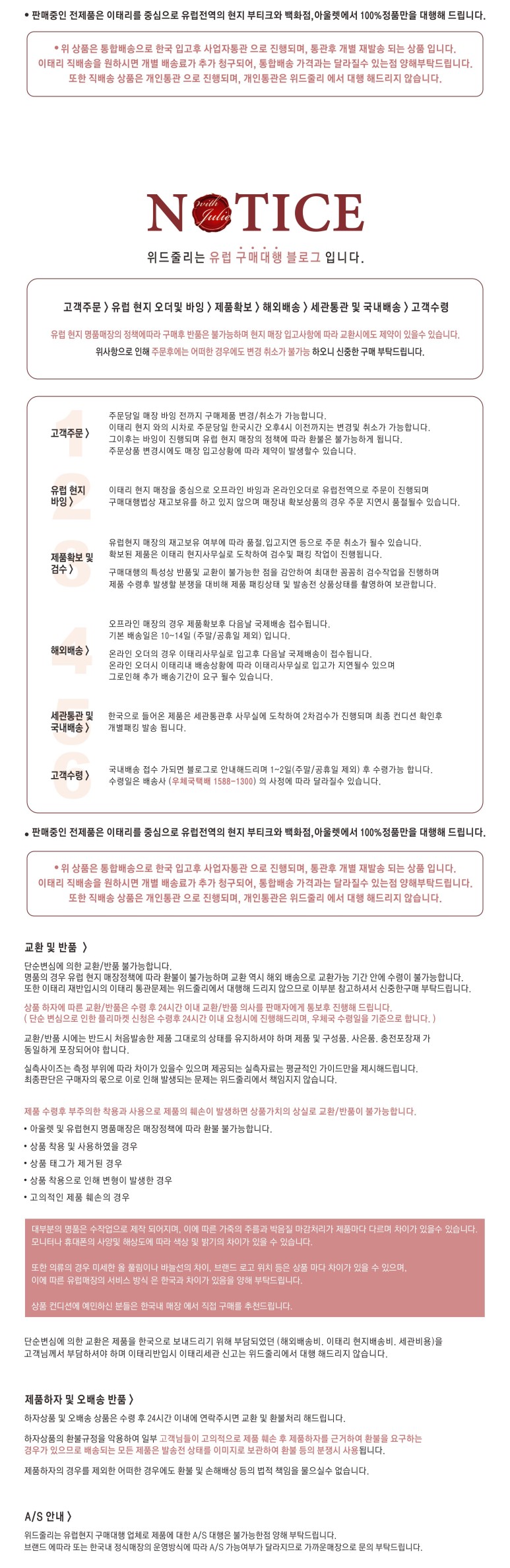 NOTICE.jpg