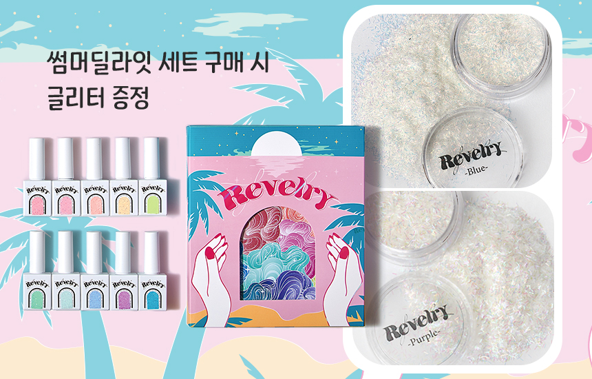썸딜사은품배너.jpg