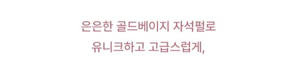 란제리_상세페이지2.jpg