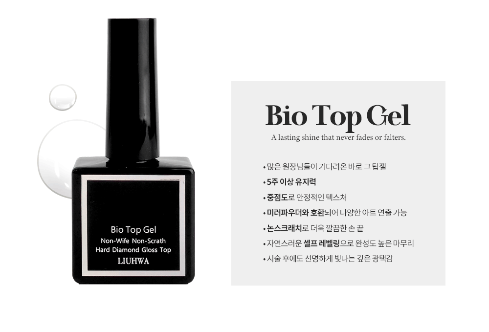 바이오광탑_상페_04.png