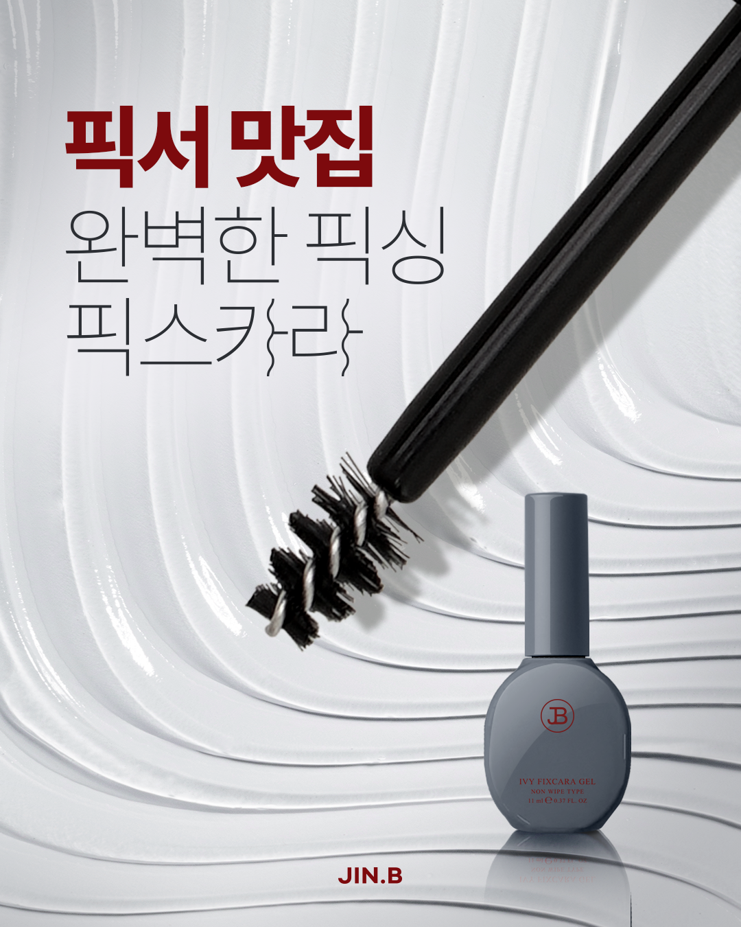 KakaoTalk_20250923_155600927_05.png