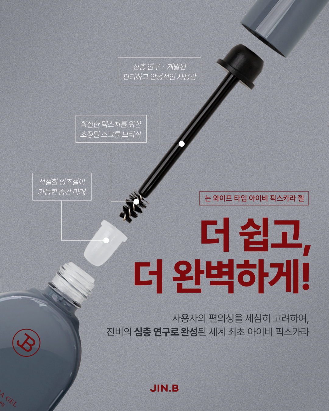 KakaoTalk_20250923_155600927_03.png
