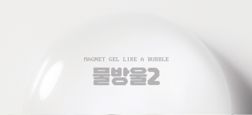 물방울상세페이지-1.jpg