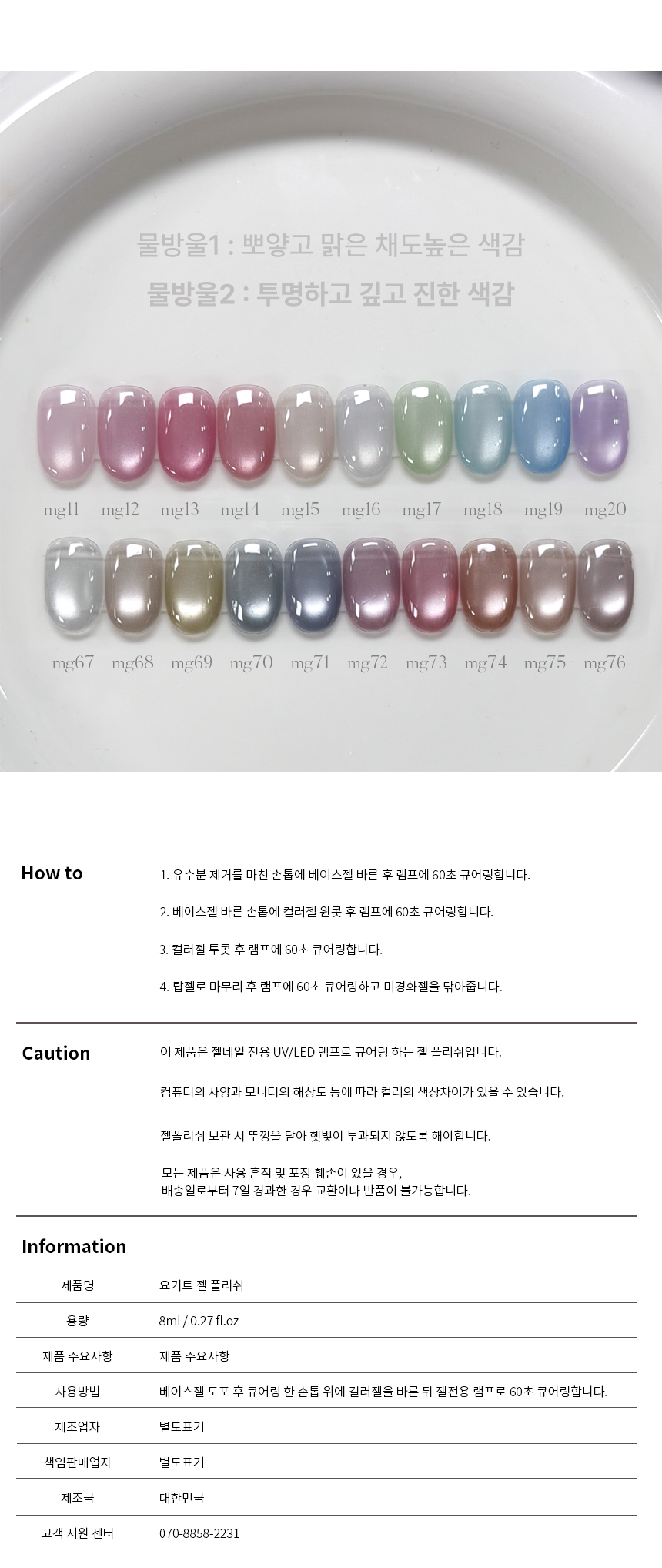 물방울상세페이지-9.jpg