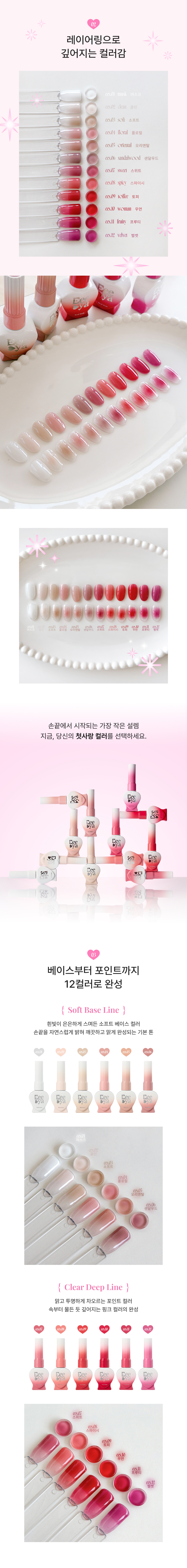 이야-첫사랑-상세_03.jpg