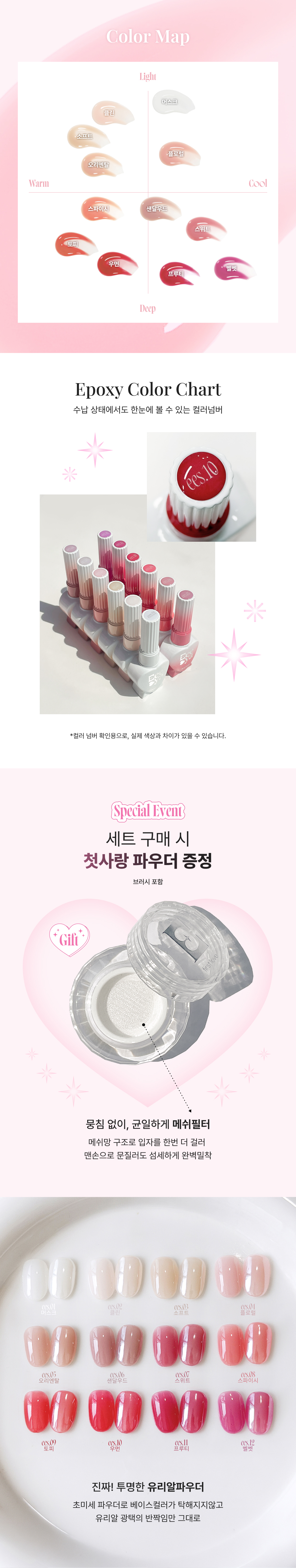 이야-첫사랑-상세_04.jpg
