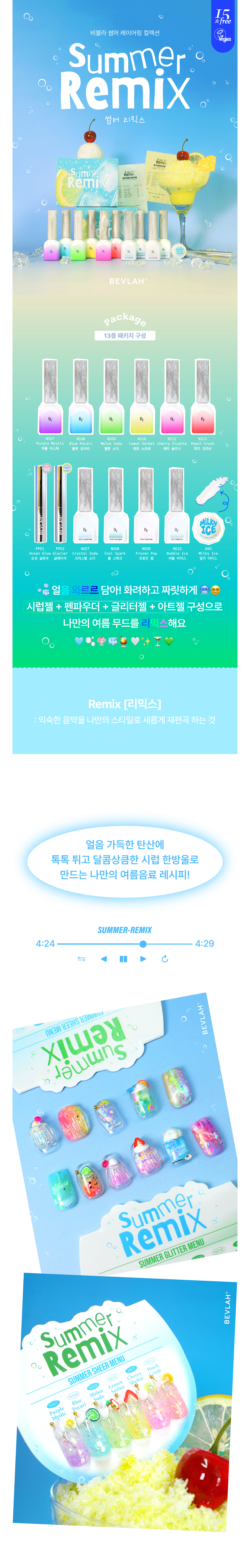 악세사리 상품상세 이미지-S3L2