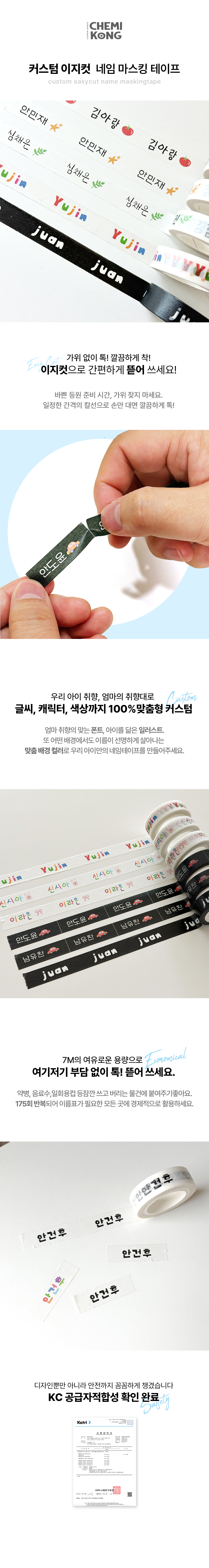 이지컷.jpg