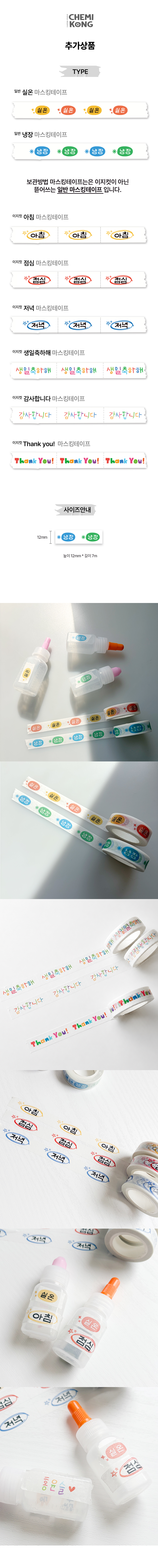 추가상품_통합-상세.jpg