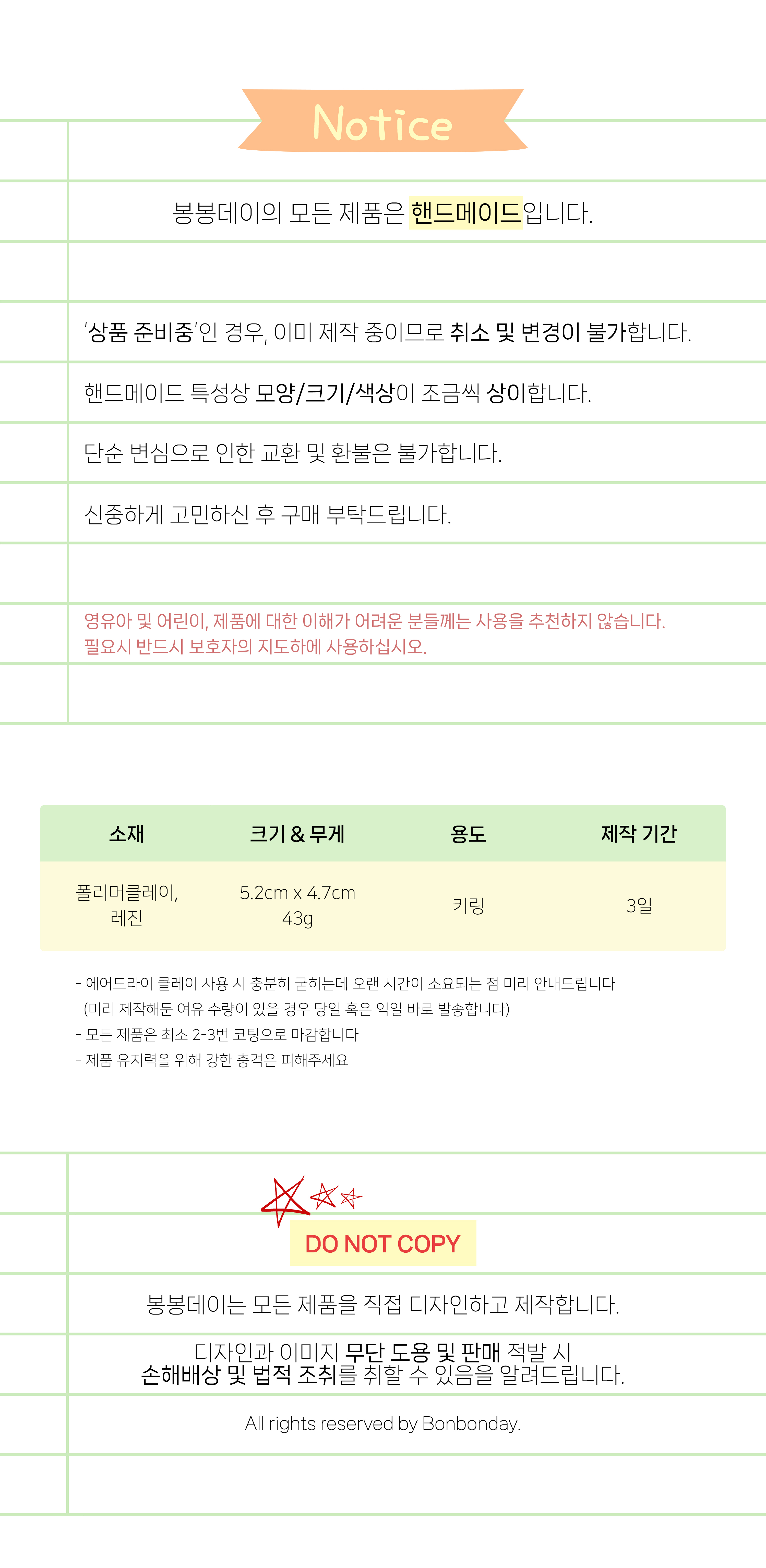 네모네.jpg