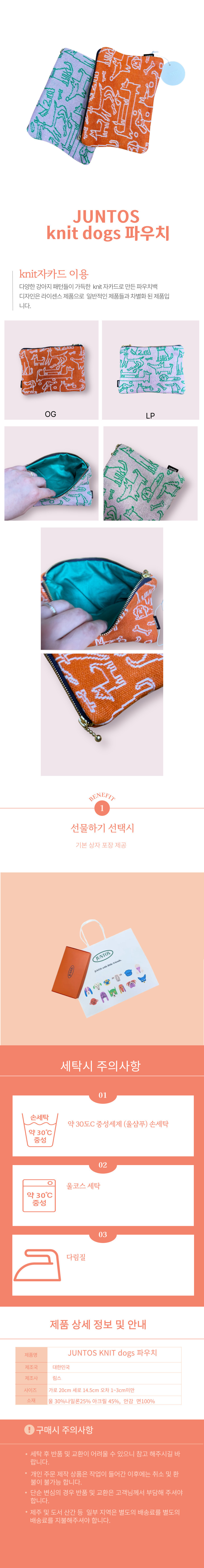 파유치.jpg