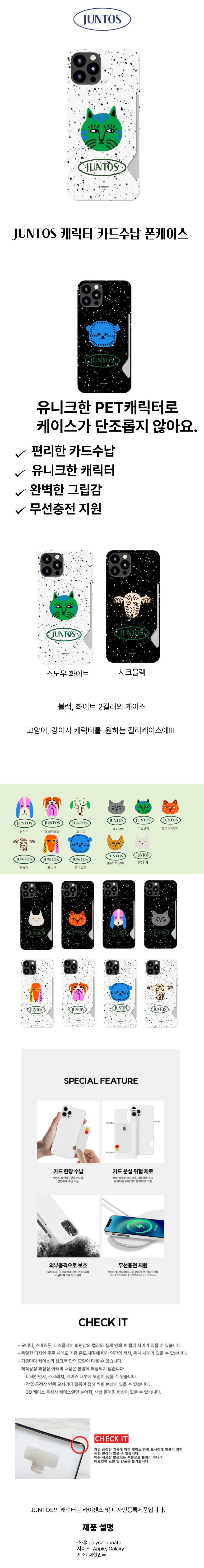 카드수납.jpg