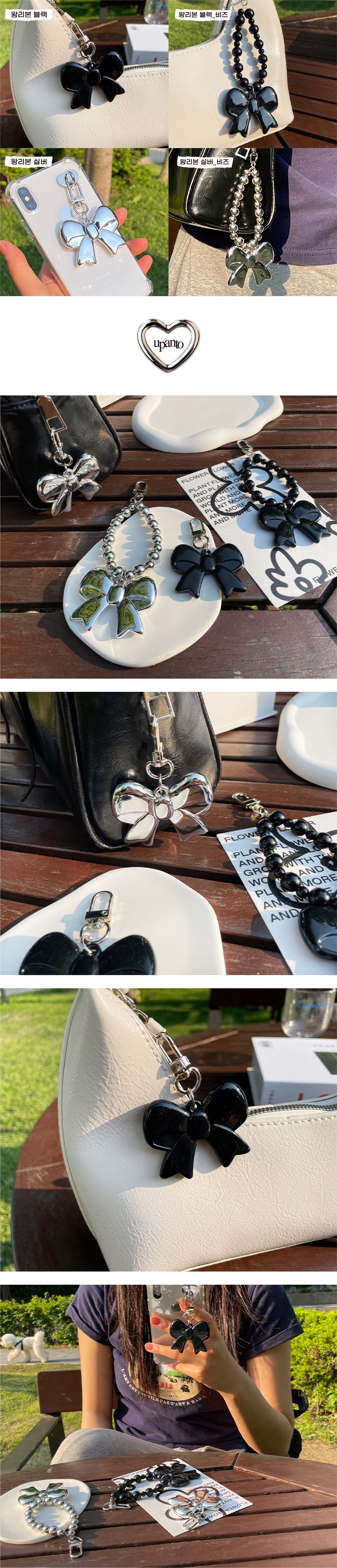 왕리본.png