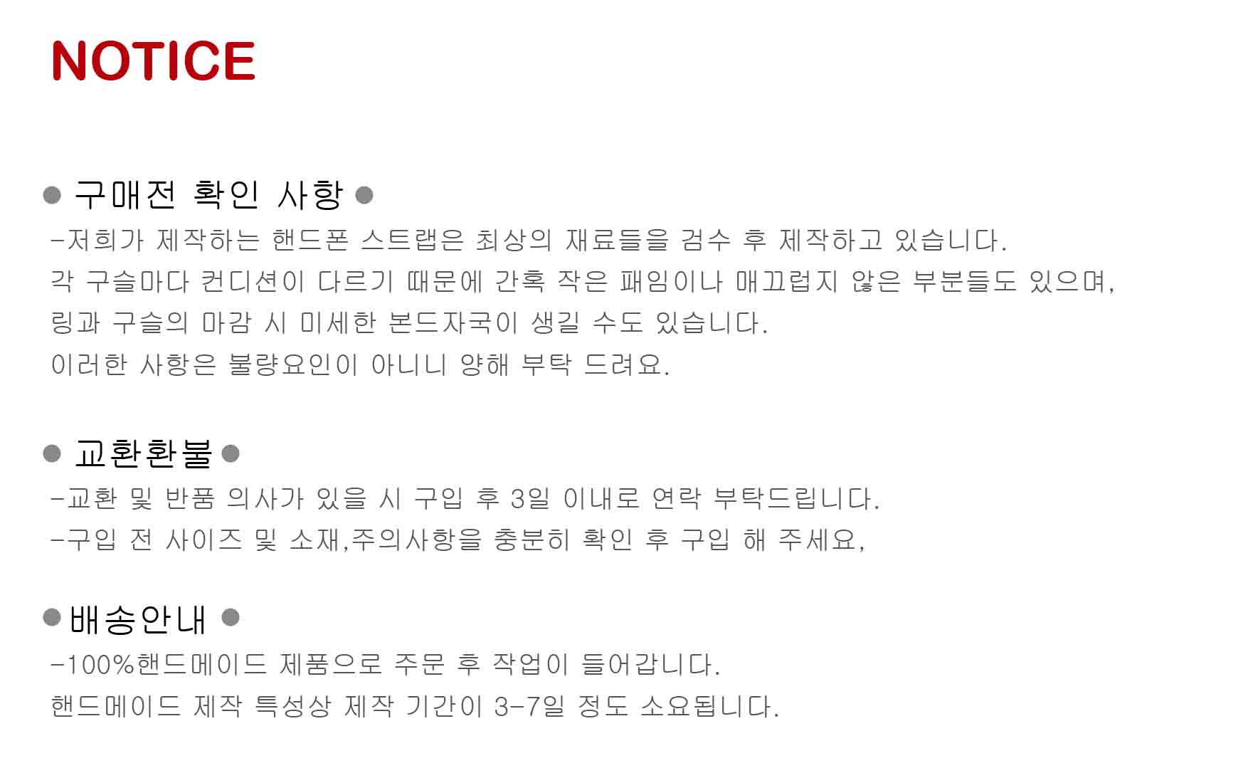 NOTICE.jpg