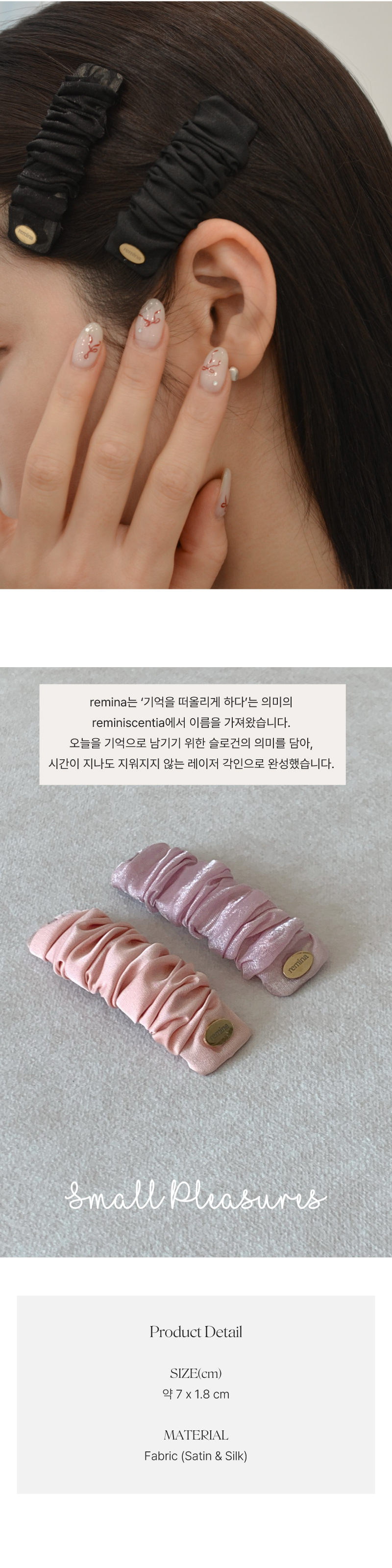 플리츠핀_2.jpg