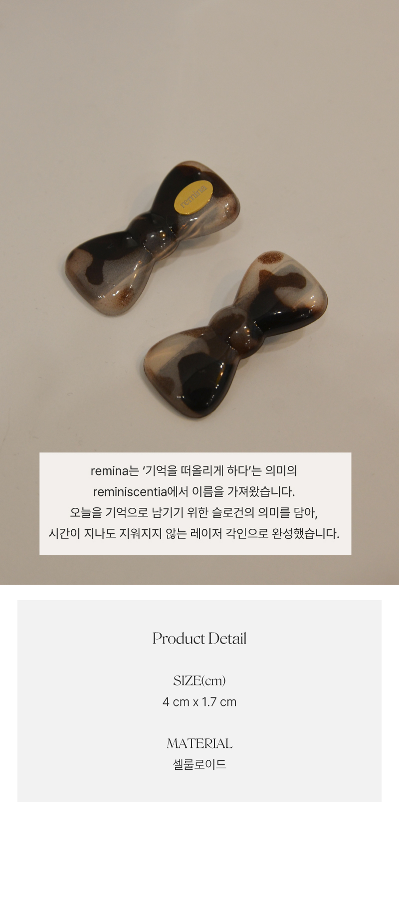 마블리본핀_2.jpg
