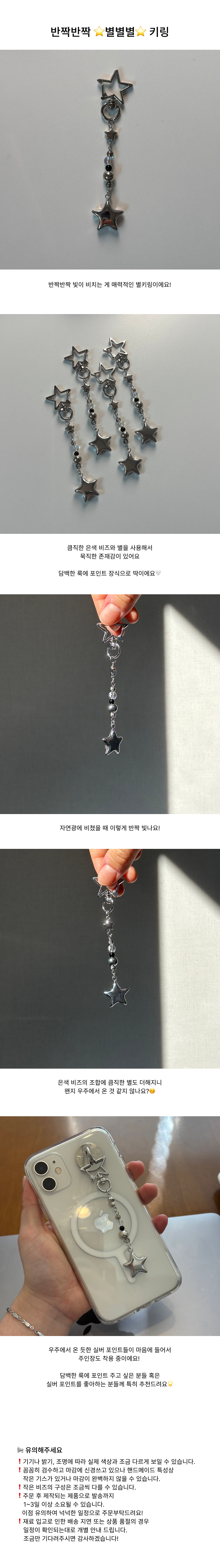 별별별.png