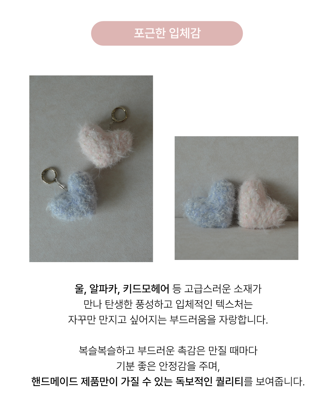 하트키링_2.jpg