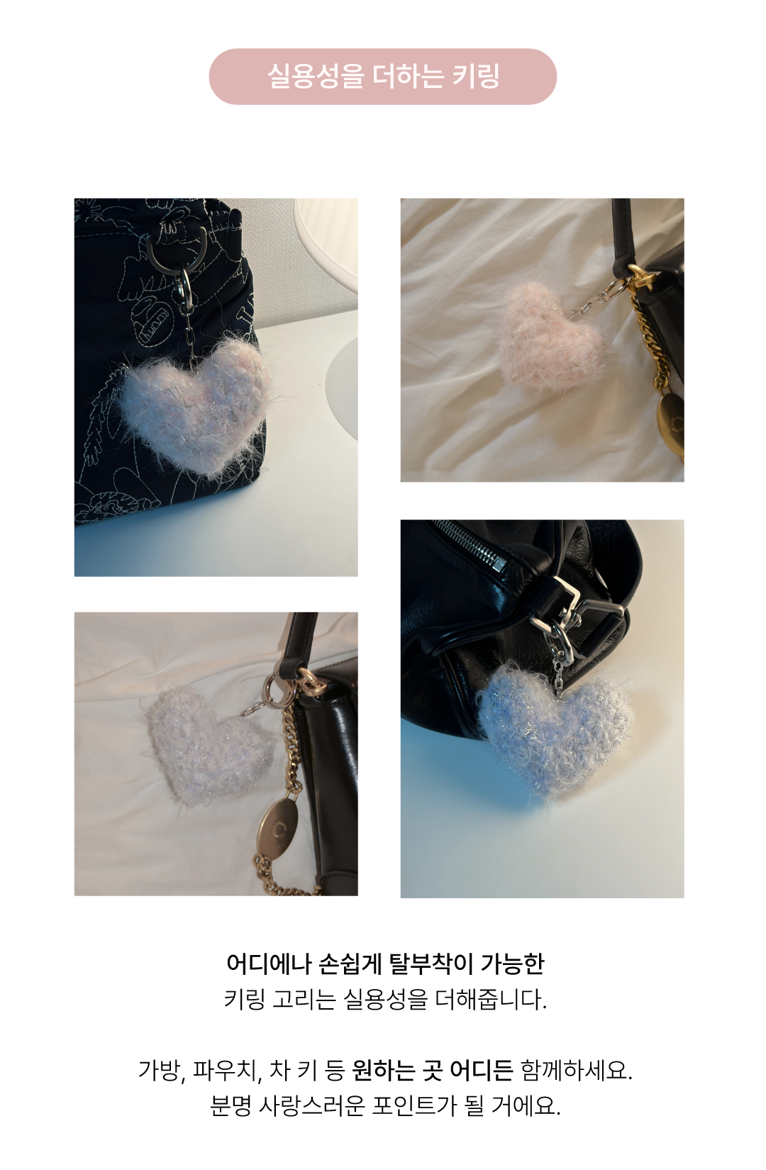 하트키링_4.jpg