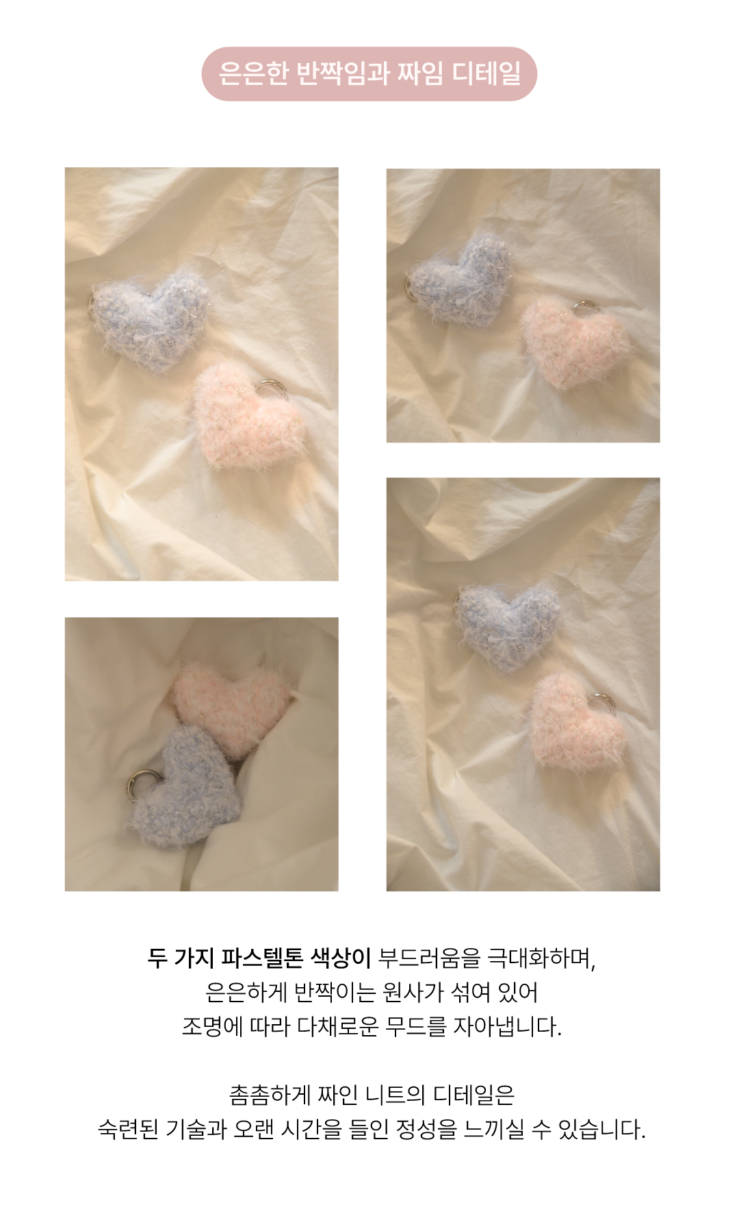 하트키링_3.jpg