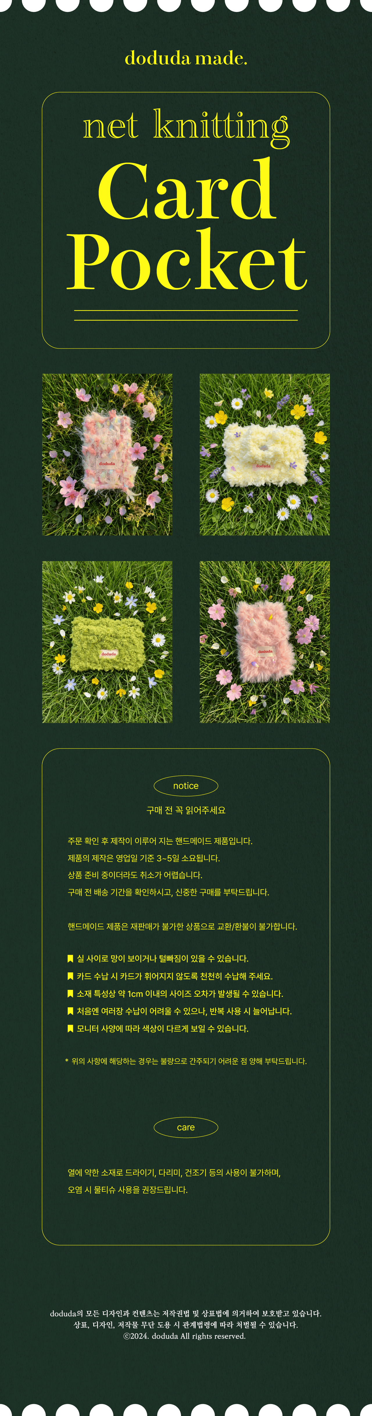 네모네_05_카드지갑.png