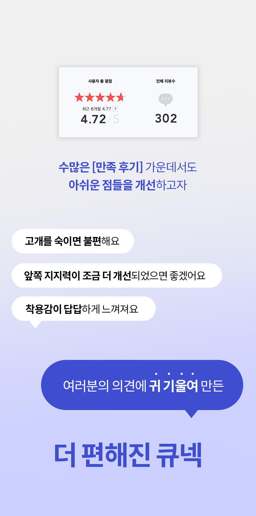 큐넥리뉴얼_03.jpg
