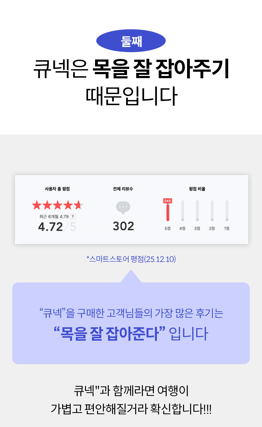 큐넥리뉴얼_12.jpg
