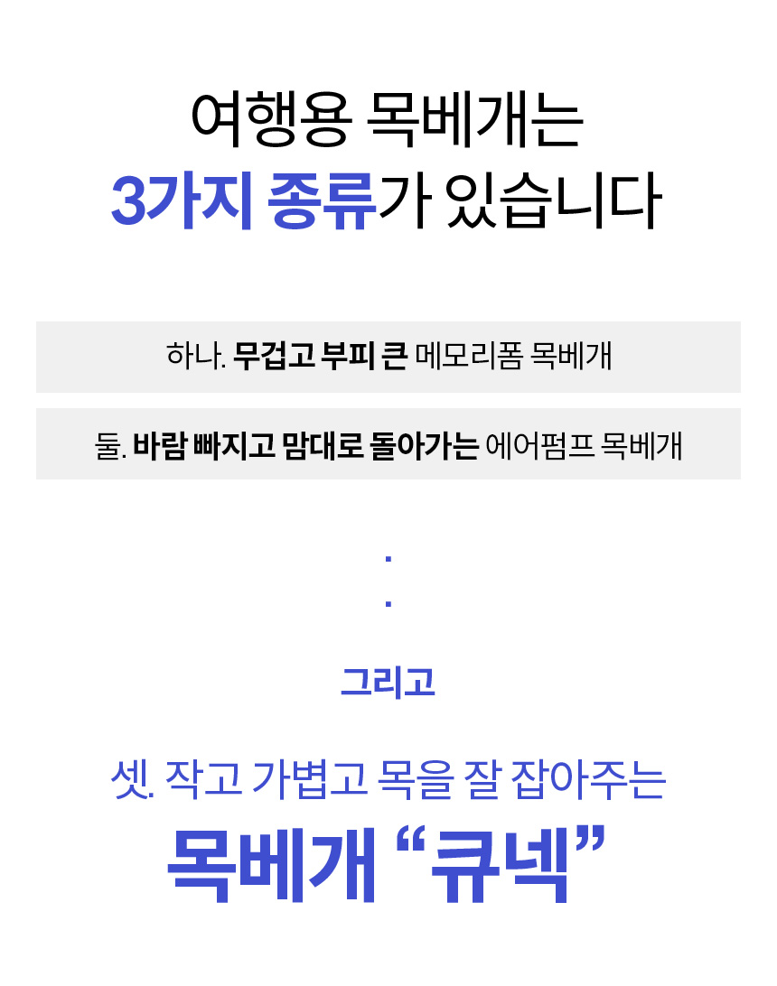 큐넥리뉴얼_07.jpg