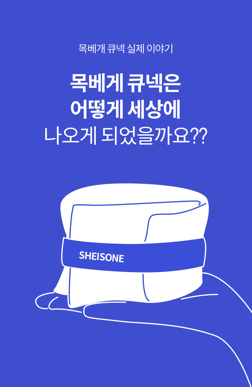 큐넥리뉴얼_32.jpg