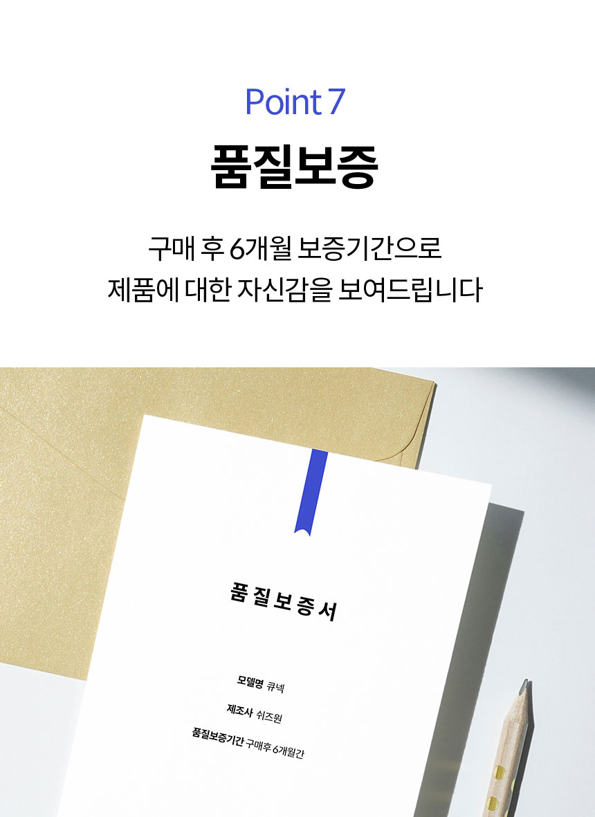 큐넥리뉴얼_29.jpg
