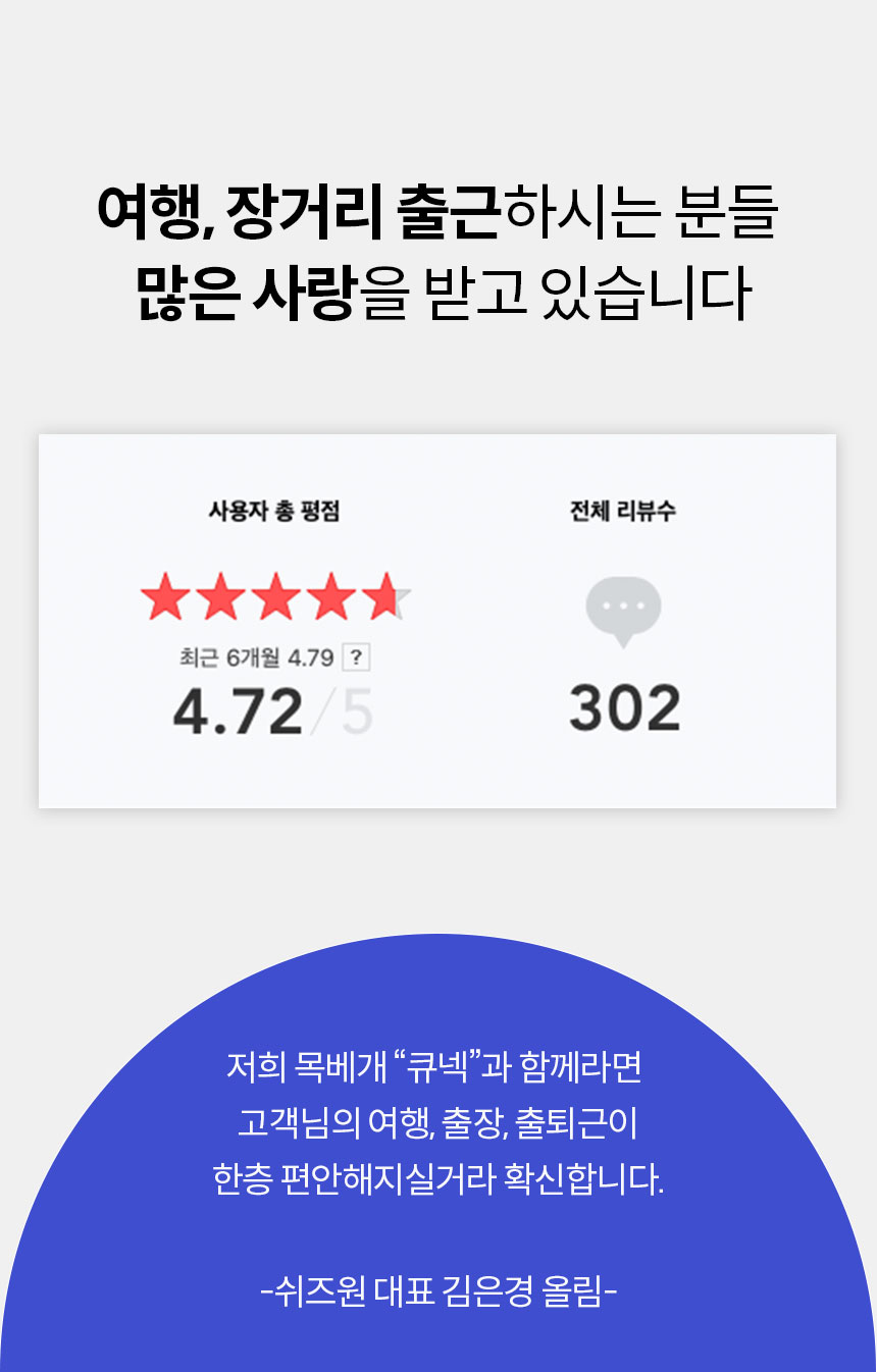 큐넥리뉴얼_37.jpg
