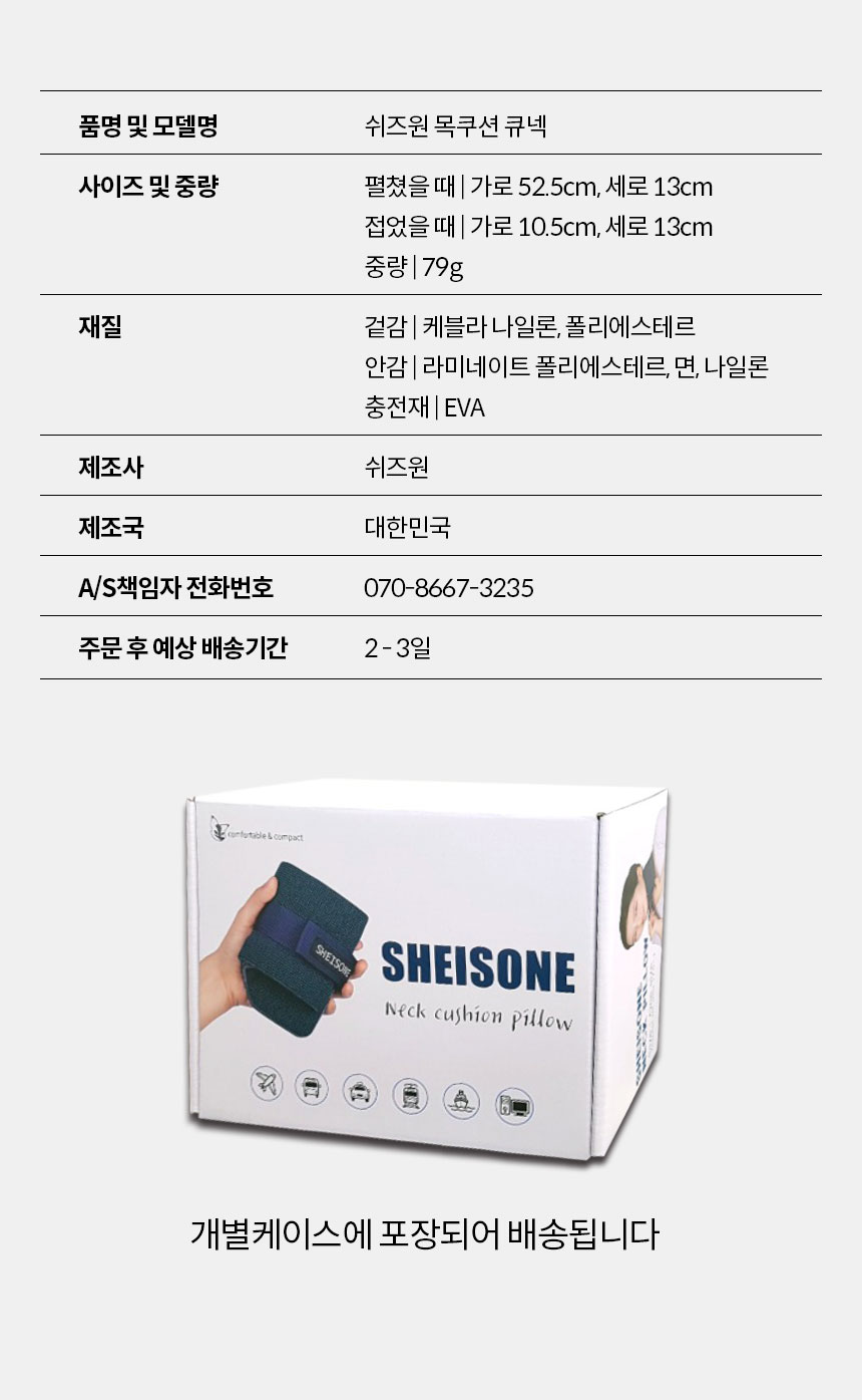 큐넥리뉴얼_31.jpg