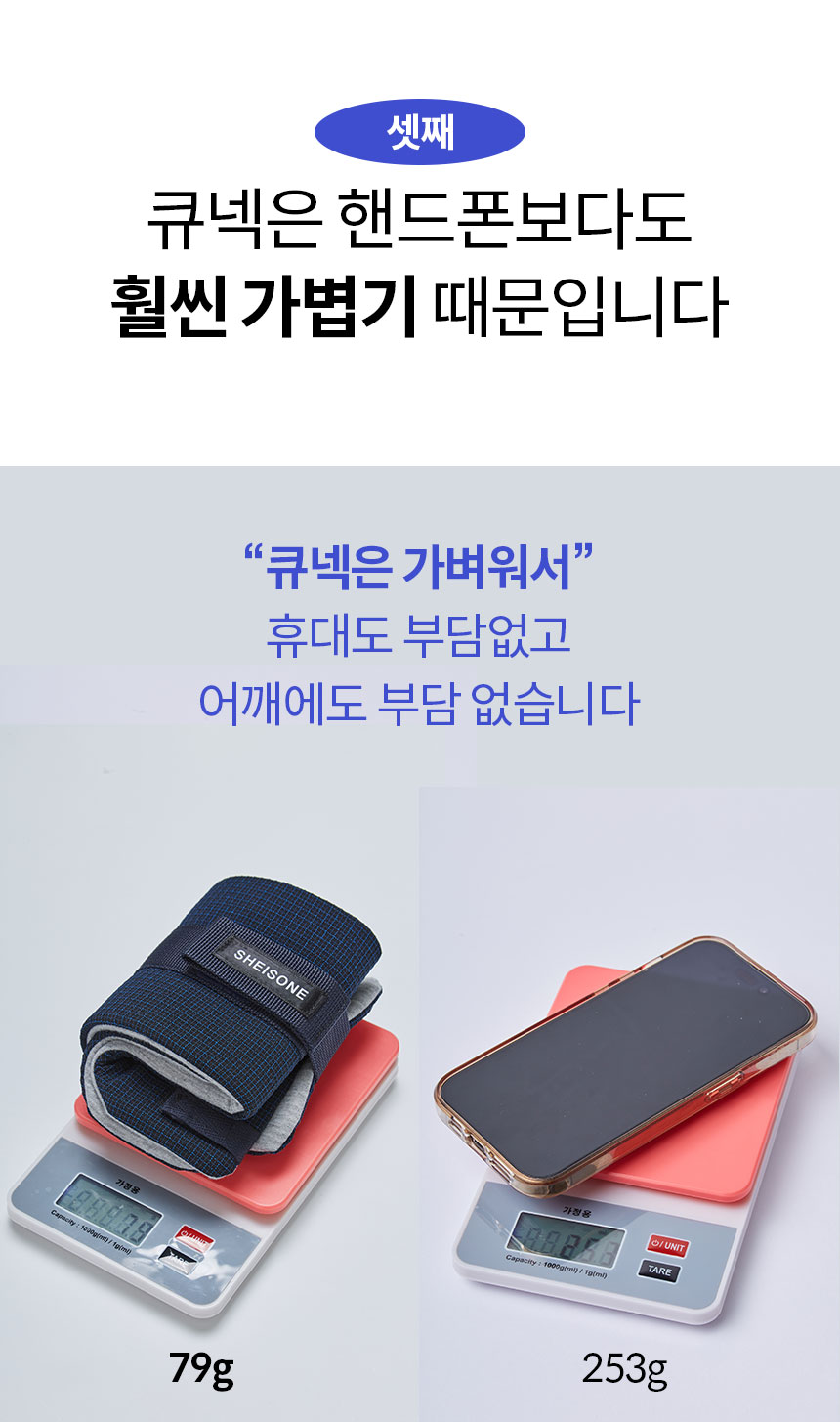 큐넥리뉴얼_13.jpg