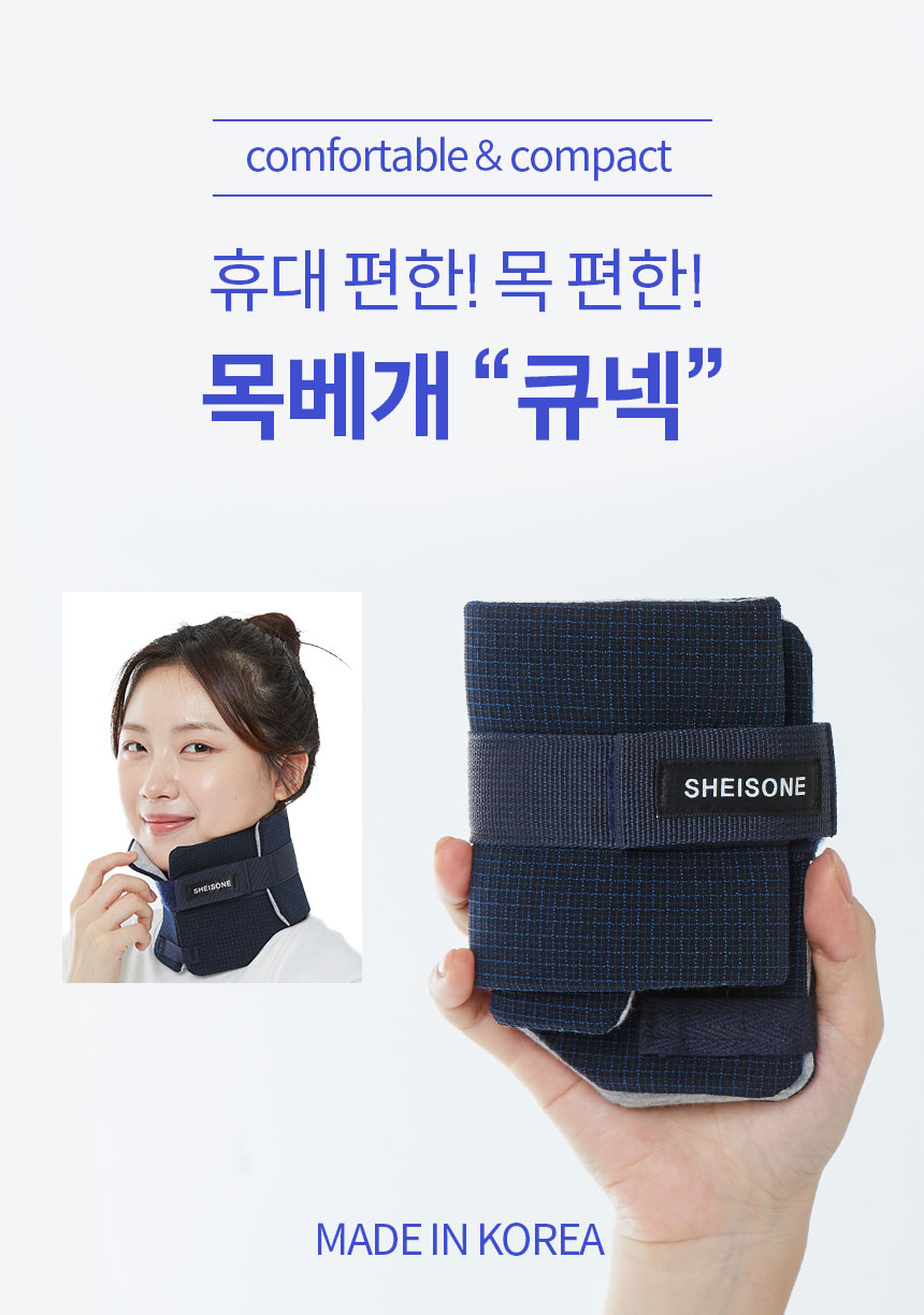큐넥리뉴얼_08.jpg