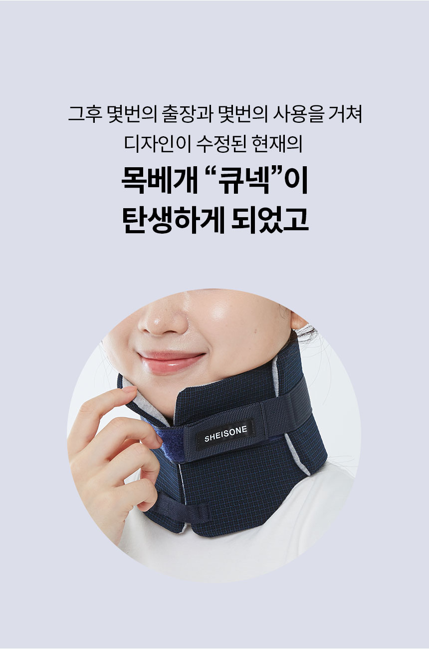 큐넥리뉴얼_36.jpg
