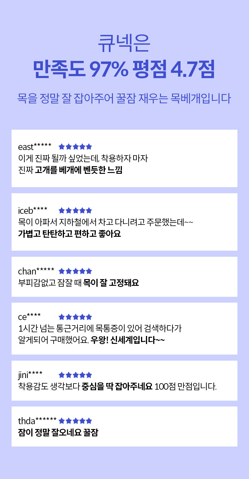 큐넥리뉴얼_19.jpg