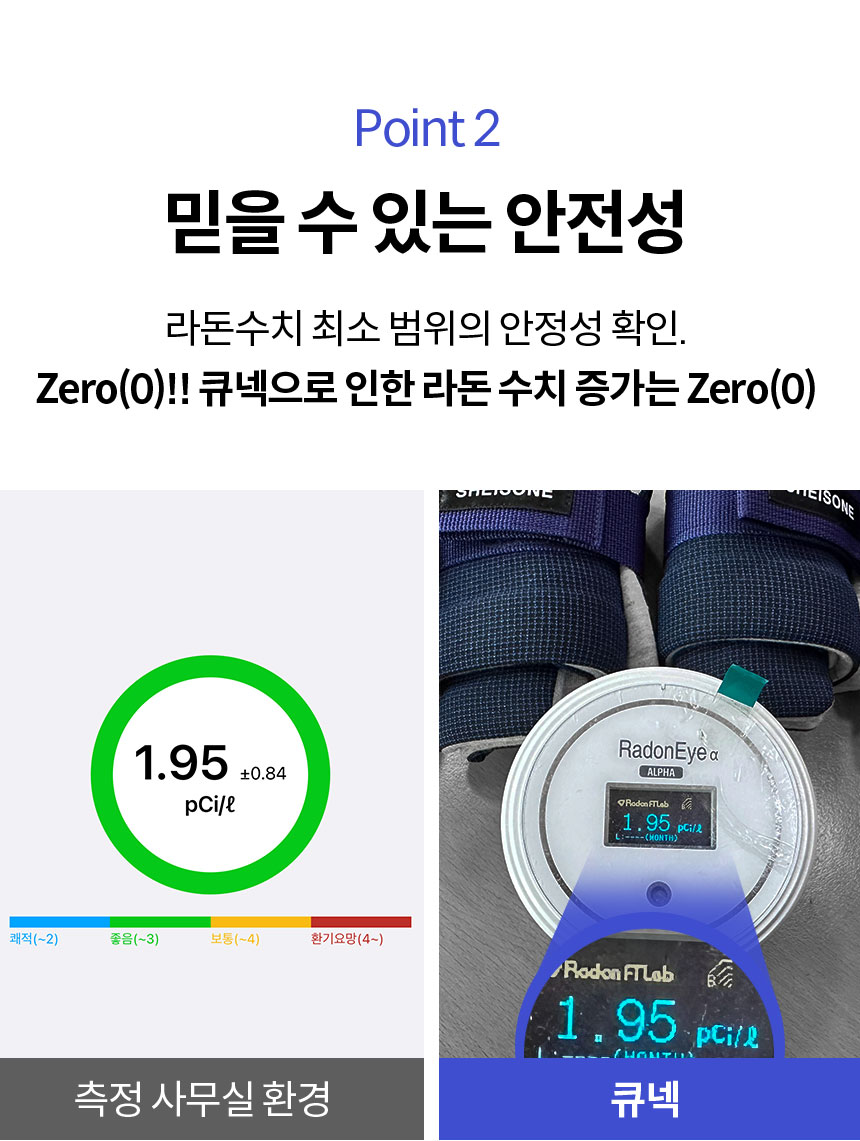 큐넥리뉴얼_24.jpg