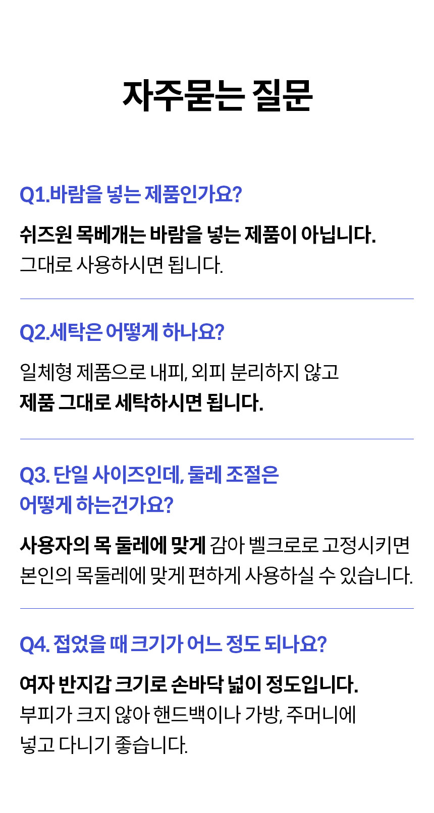 큐넥리뉴얼_38.jpg