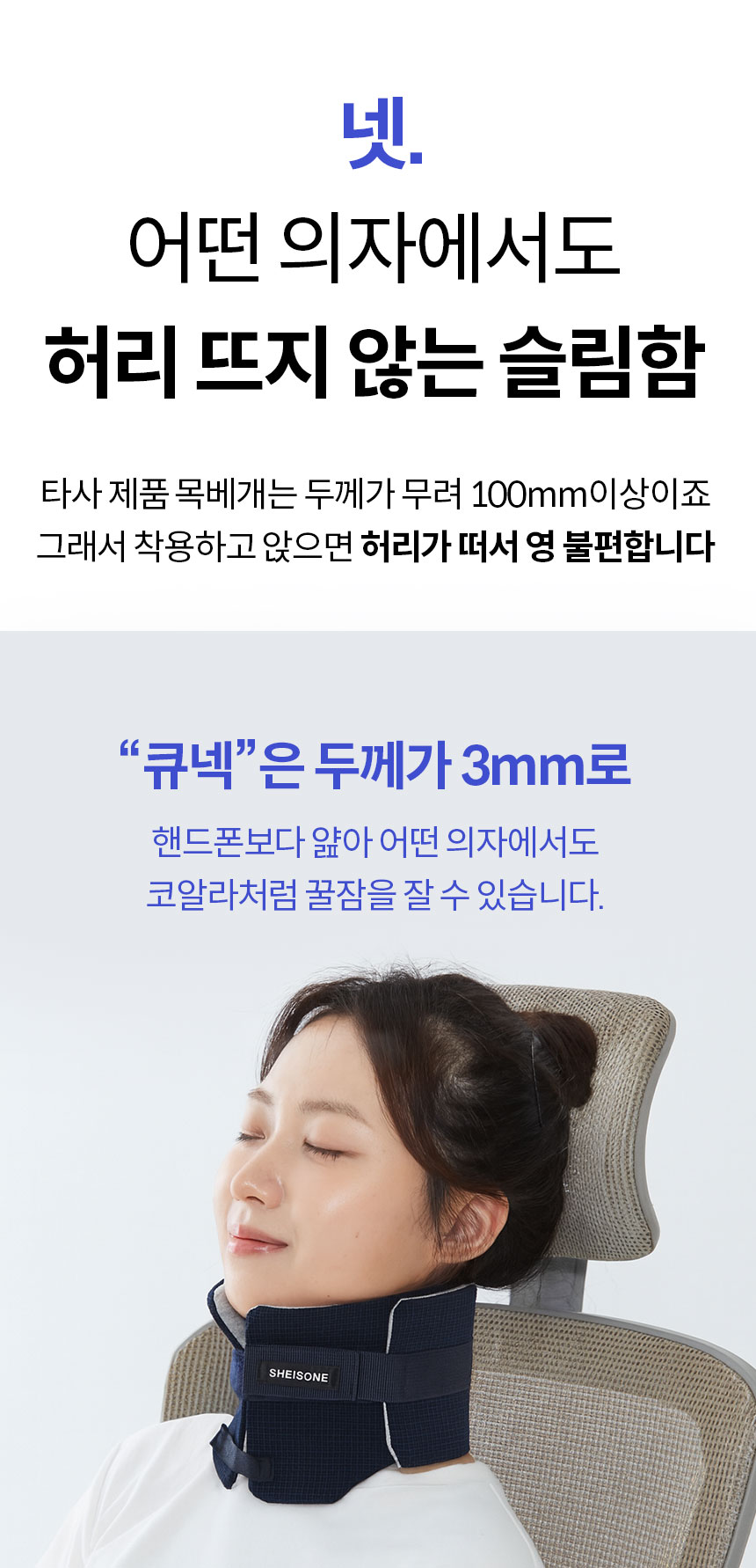큐넥리뉴얼_21.jpg