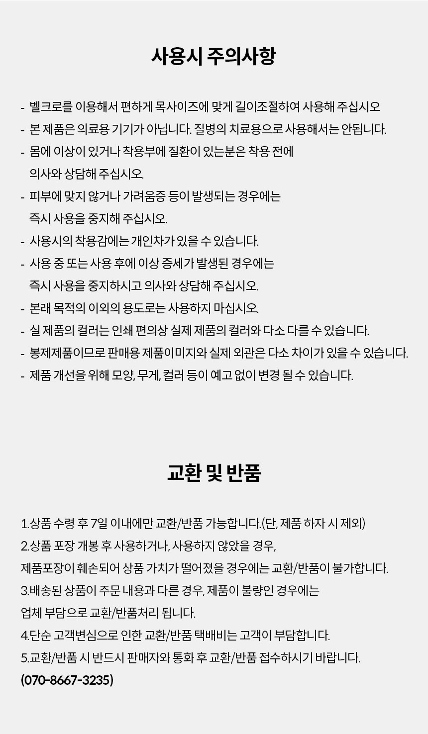 큐넥리뉴얼_39.jpg