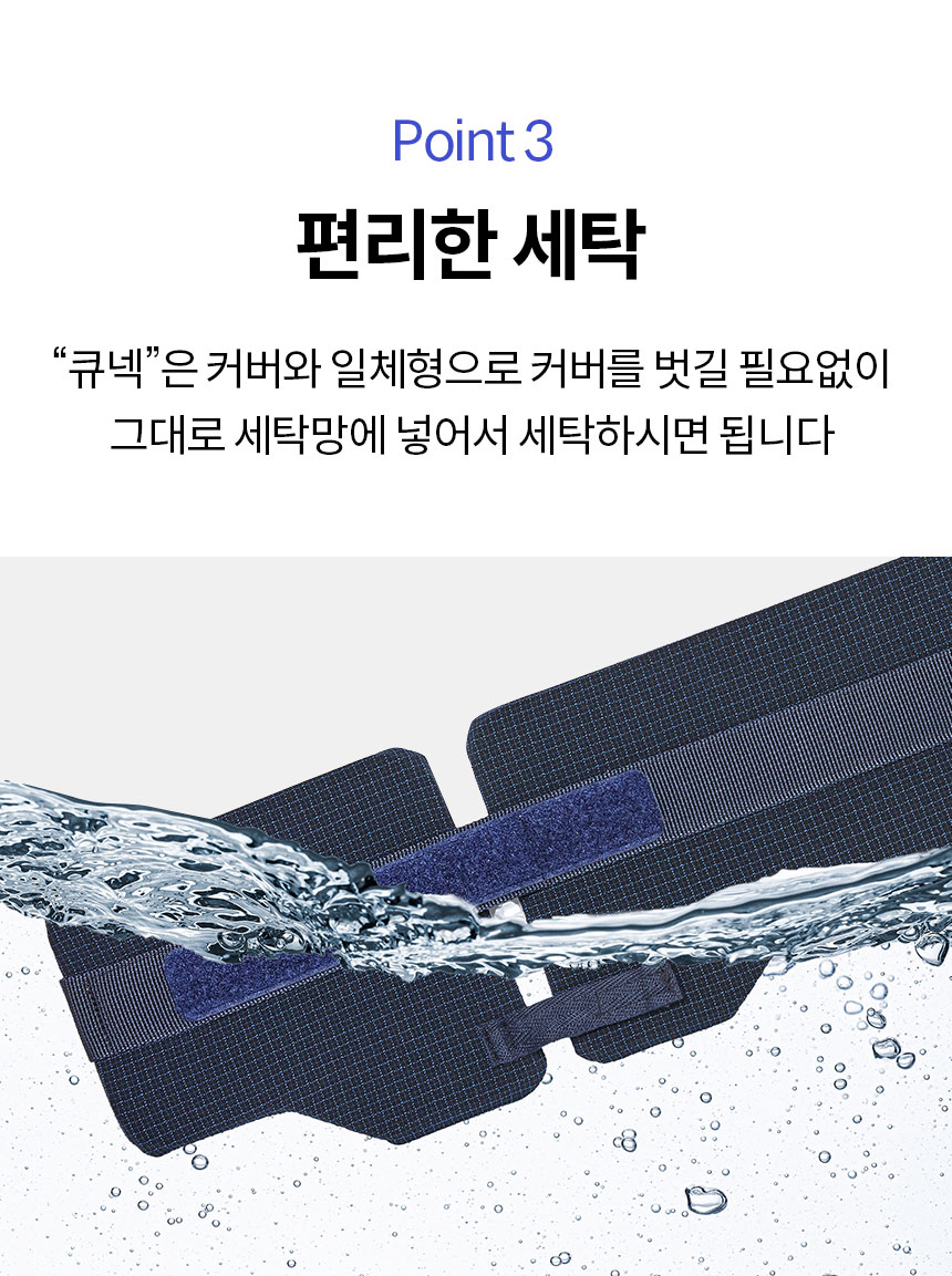 큐넥리뉴얼_25.jpg