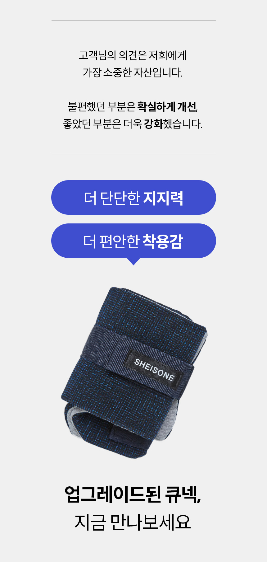 큐넥리뉴얼_06.jpg
