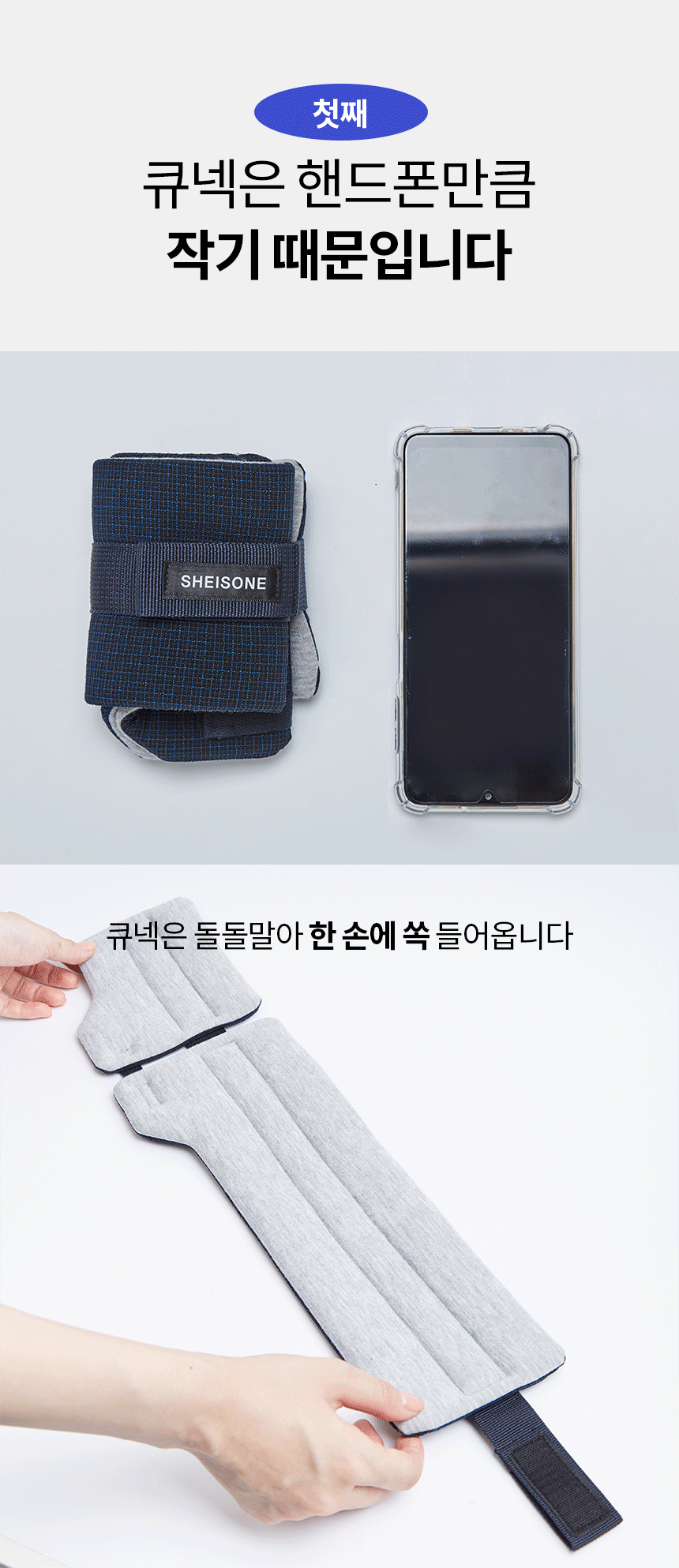 큐넥리뉴얼_10.gif