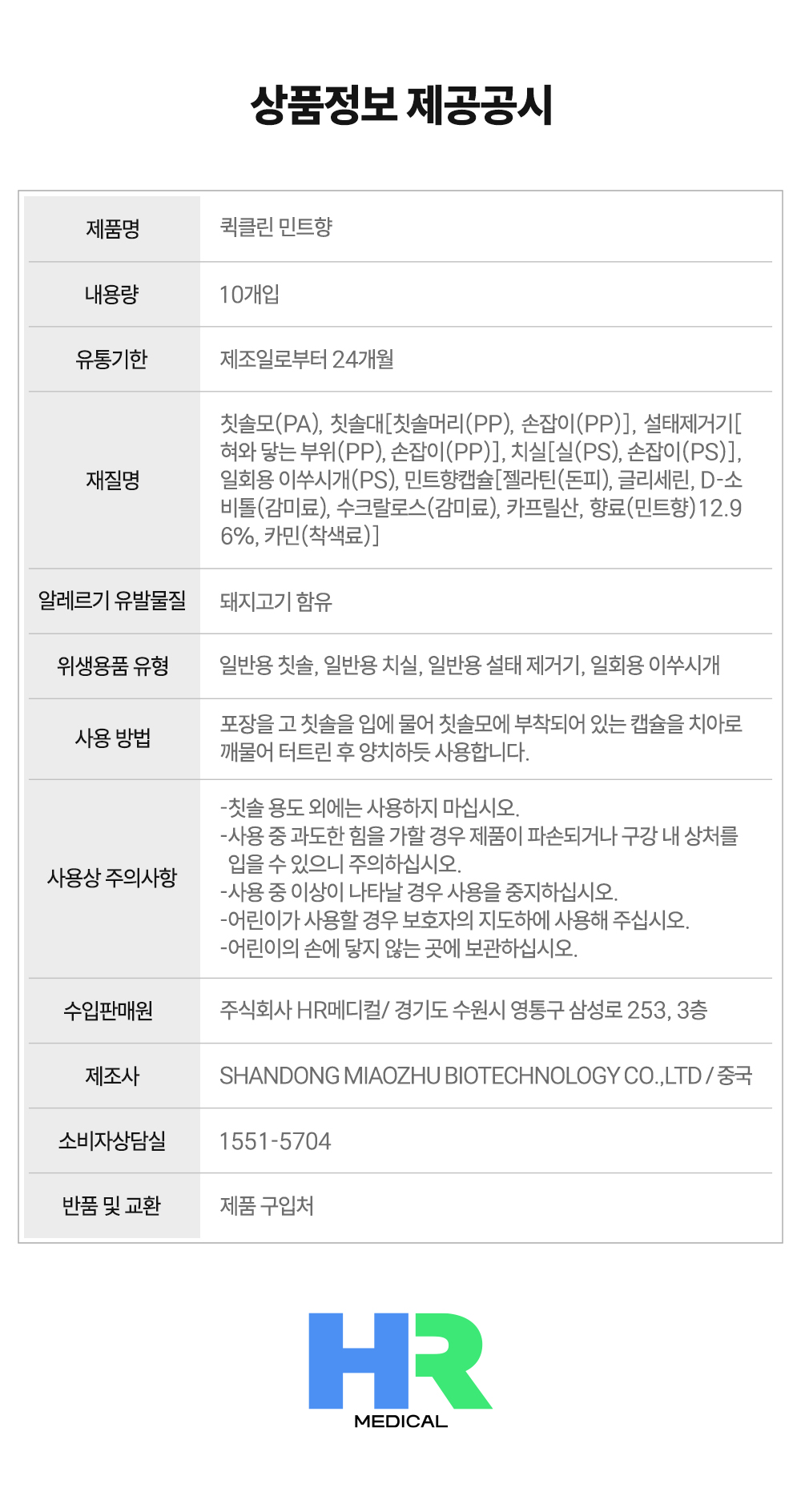 14_민트.jpg