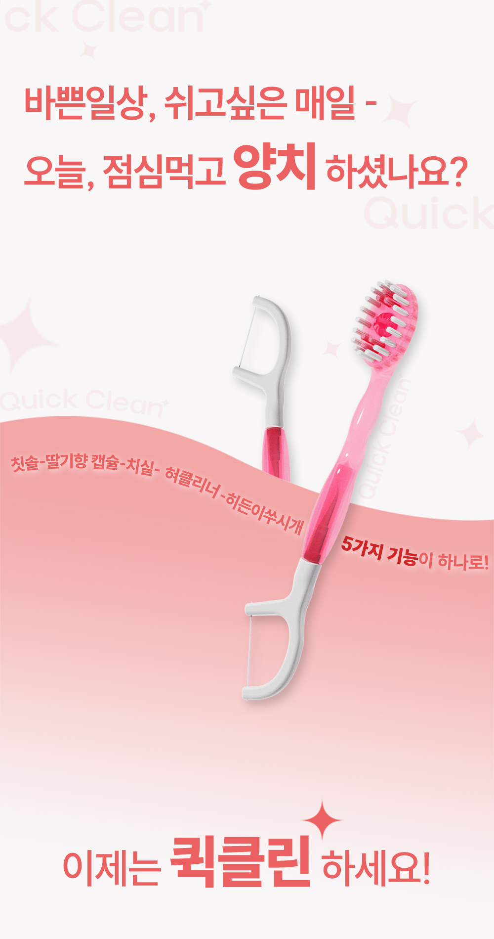 03_딸기.jpg