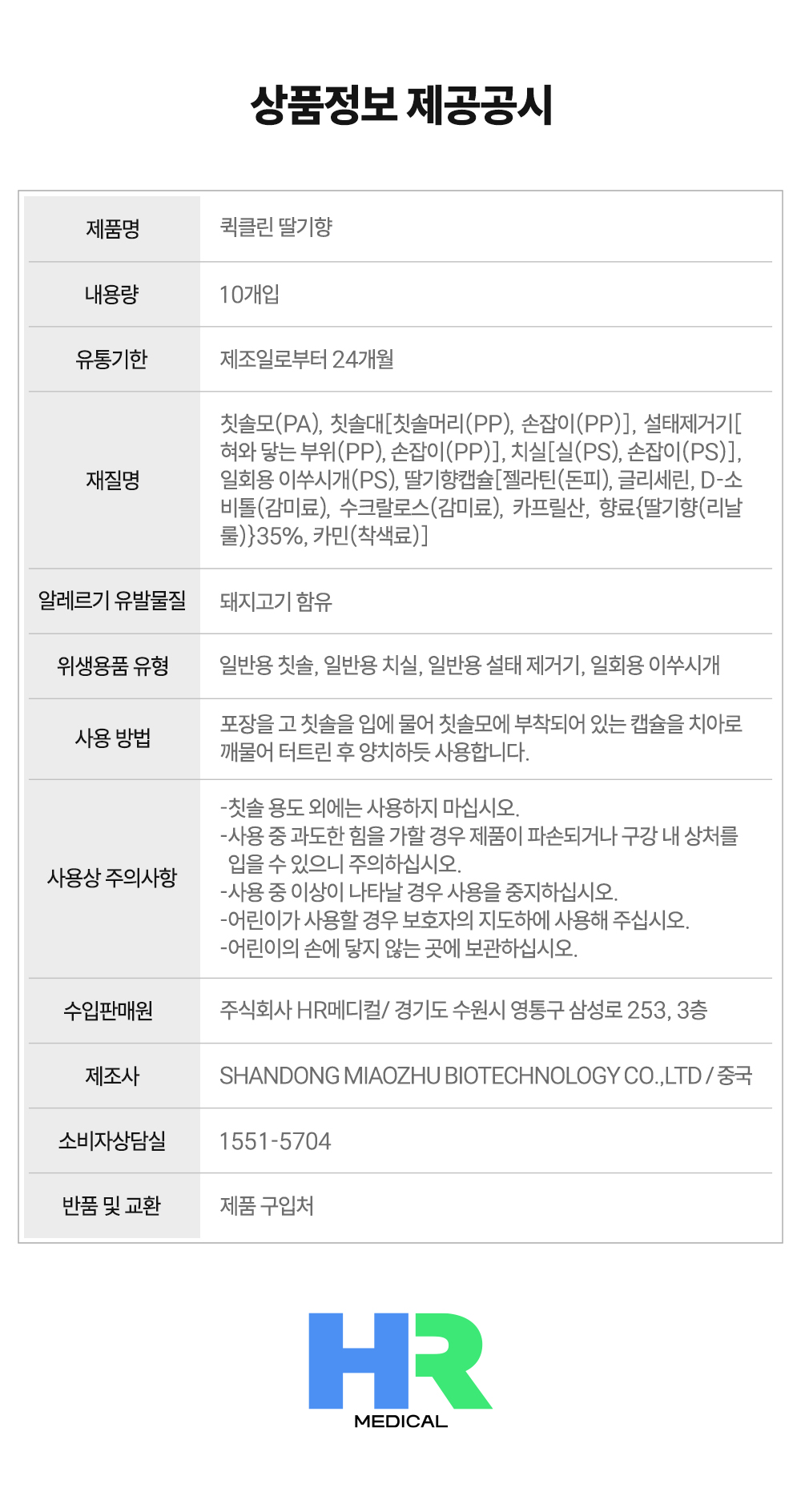 15_딸기.jpg