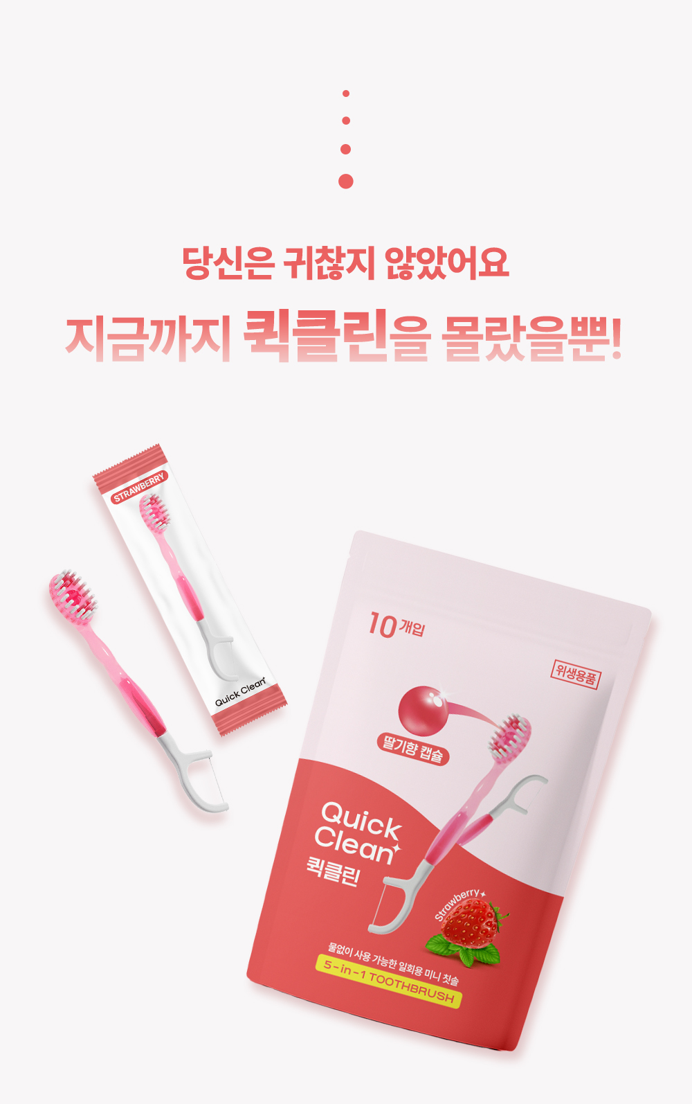 06_딸기.jpg