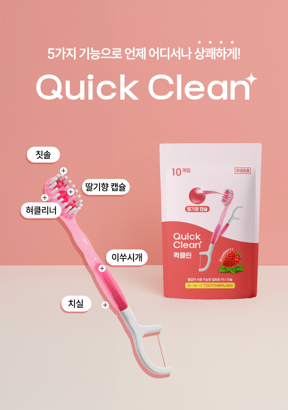 01_딸기.jpg
