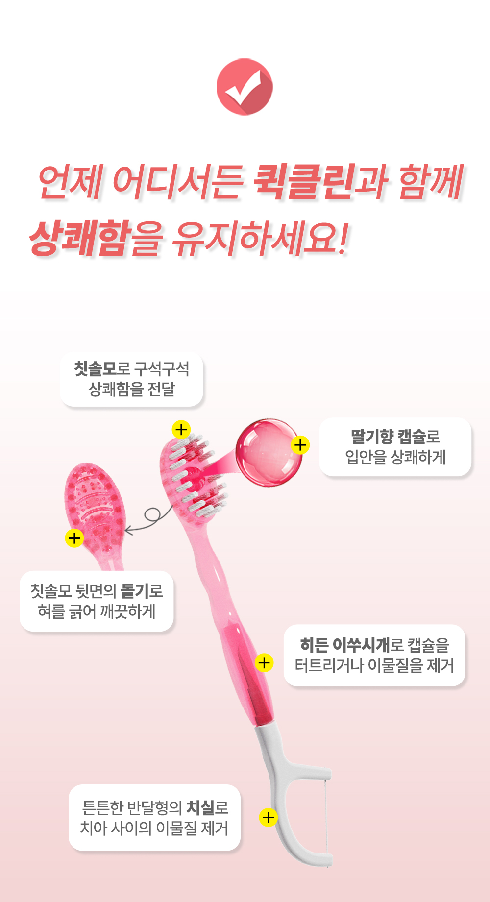 11_딸기.jpg
